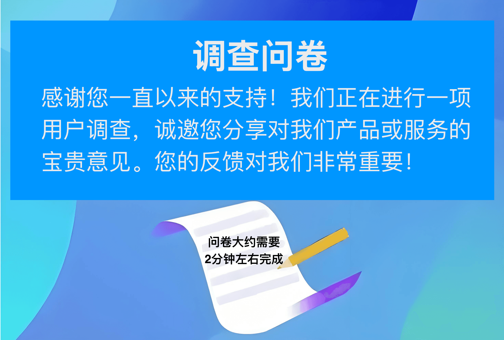 AI批量白底图工具，可将多张产品图自动换成纯白背景
