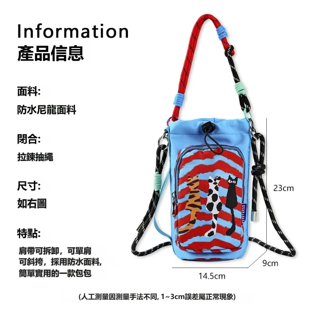 斜背包商品資訊繁體中文圖片翻譯前