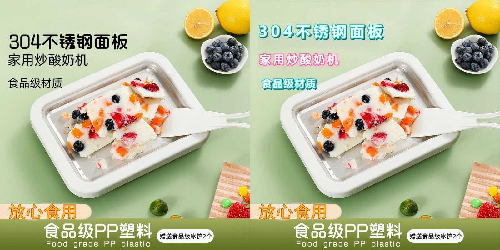 P图改字效果预览