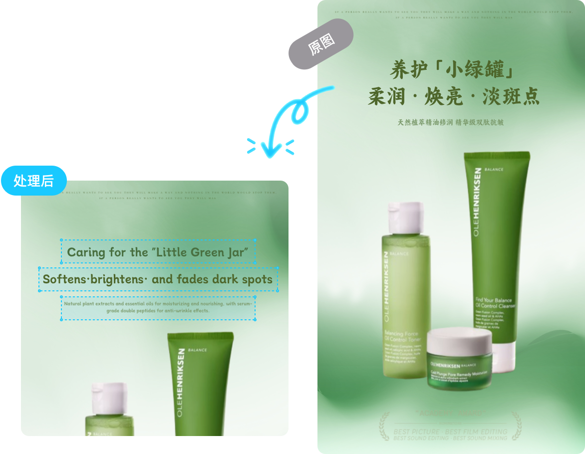 免费在线图片翻译