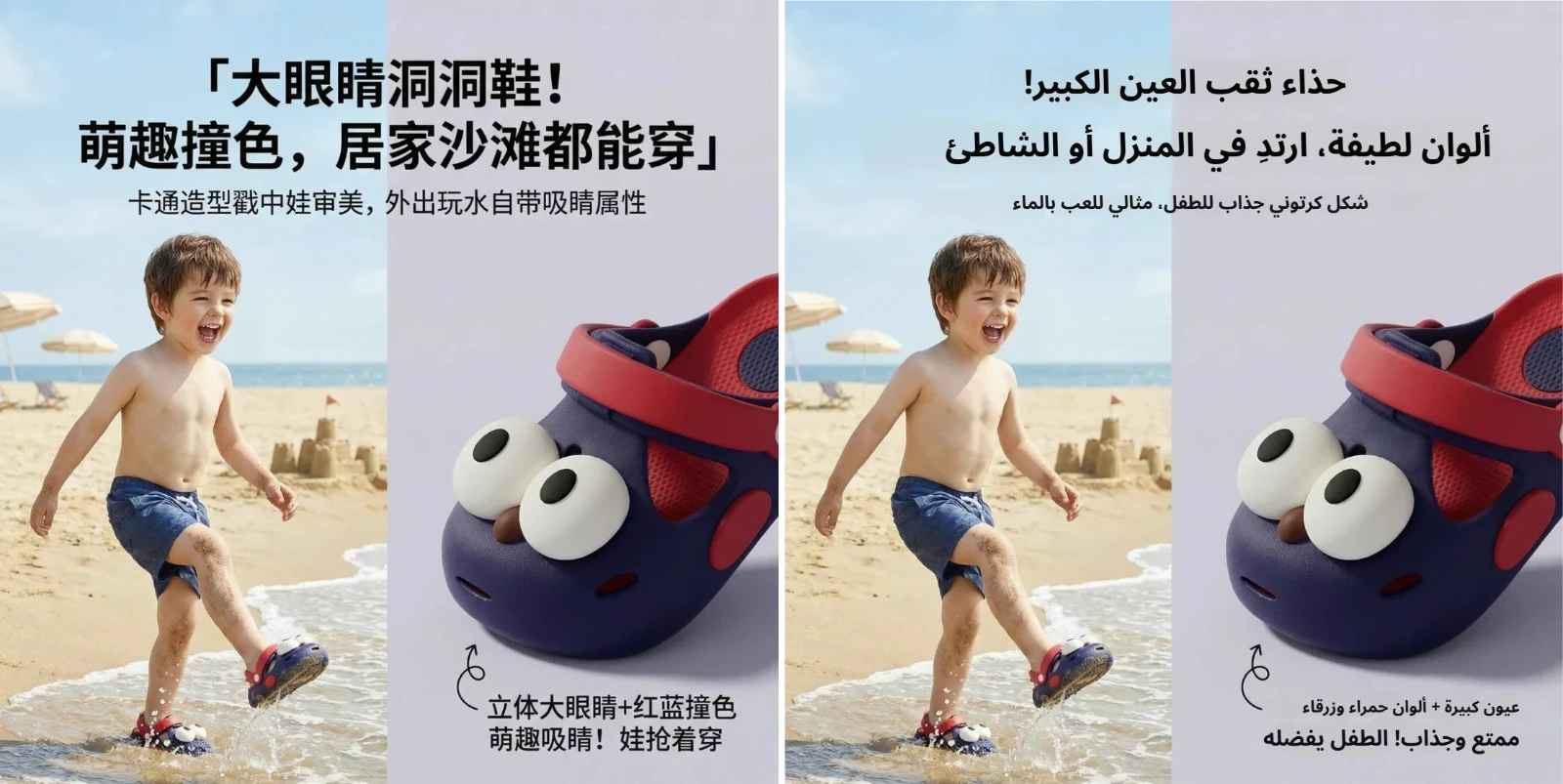 中文图片翻译成阿拉伯语