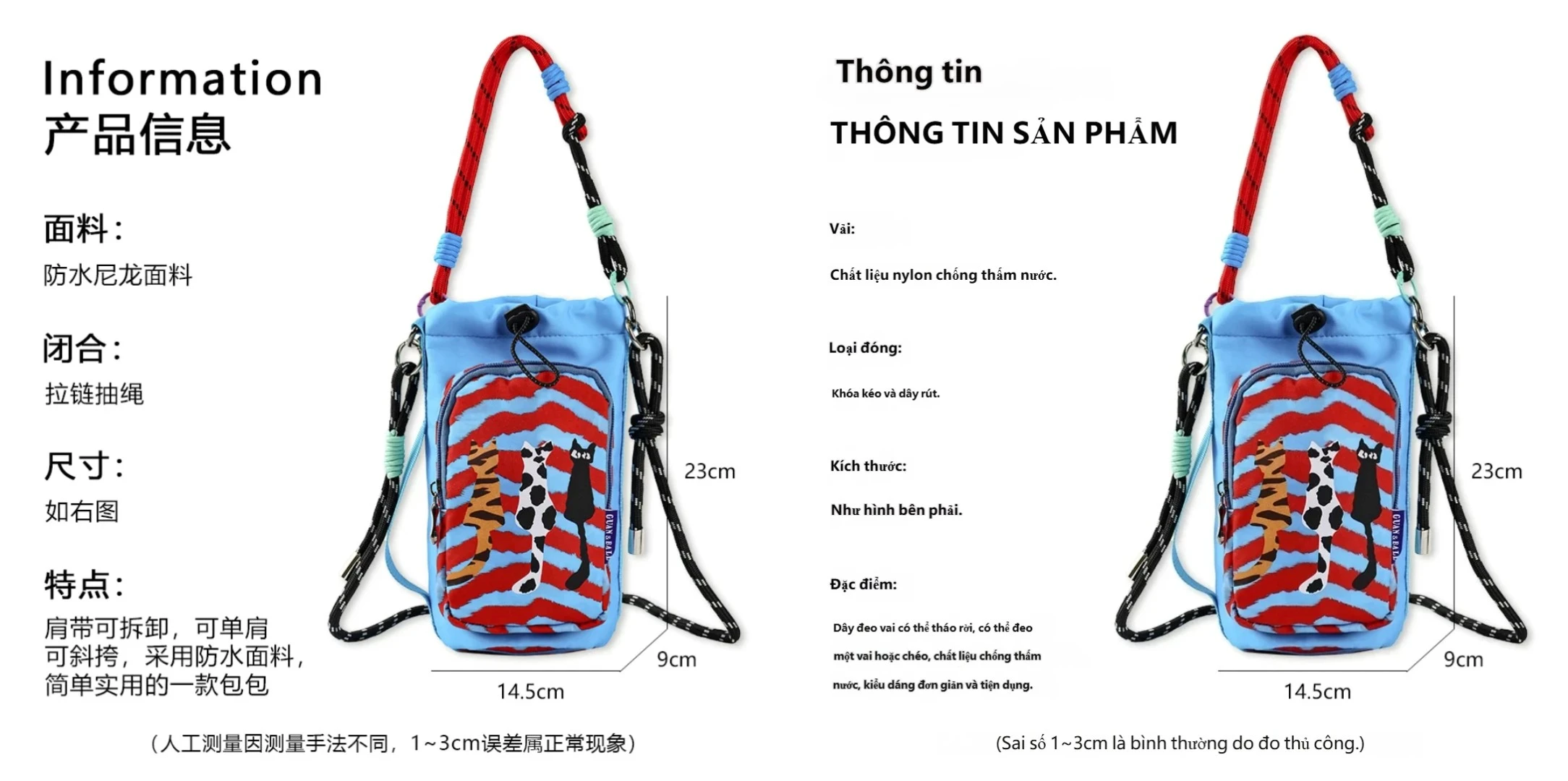 中文图片翻译成越南语