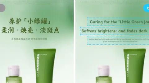 图片翻译